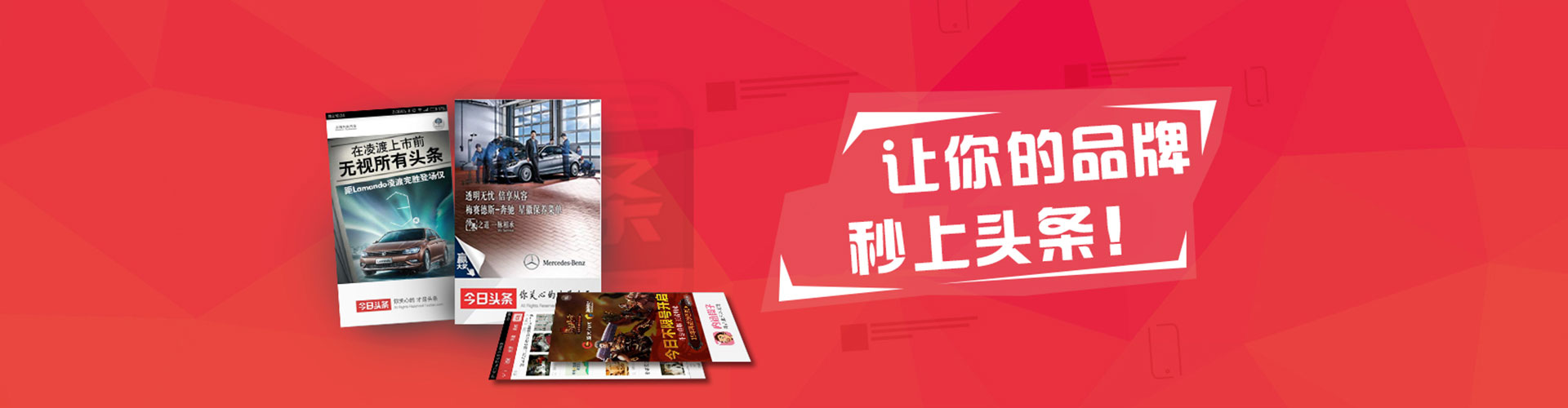 大东竞价排名