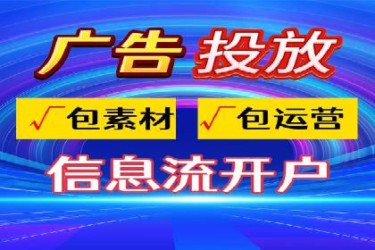 成功案例：SEM外包公司助力企业实现低成本广告