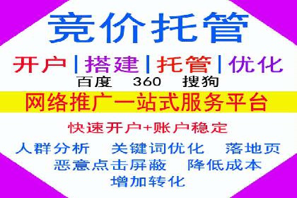 信息流广告开户全攻略：高效投放技巧