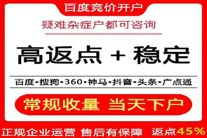 百度竞价托管助力企业营销创新